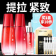韓后紅石榴套裝女士護膚品水乳提亮抗皺補水保濕禮物 三件套【水+乳+精華】