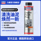 力魔（LIQUI MOLY）發(fā)動機汽油嘴清洗劑除積炭燃油系統(tǒng)積碳噴油嘴燃燒室清潔劑 21931 發(fā)動機清洗劑PLUS