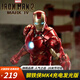 IMVE新年兒童禮物漫威鋼鐵俠手辦十周年發(fā)光版玩具模型擺件生日男孩 鋼鐵俠MK4充電發(fā)光版【禮盒款】