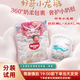 好奇（Huggies）皇家紙尿褲小龍褲試用 嬰兒新生兒尿不濕 拉拉褲分裝試用L4片