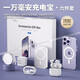 圖歐索 華強北六/九件套適用蘋果16/15pro配件max手機殼14藍牙耳機磁吸充電寶快充PD線充電器五件套頂配 頂配6件套【6?耳機+35w快充+一萬毫安】 蘋果16ProMax