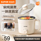 蘇泊爾（SUPOR）電煮鍋多功能宿舍一體鍋家用蒸煮鍋宿舍小電鍋泡面神器電熱電燉鍋1.7L電煮鍋 1.7L 不粘鍋底+二檔調(diào)節(jié)