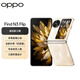 OPPO Find N3 Flip 12GB+256GB 月光繆斯 超光影三攝 專業(yè)哈蘇人像 5G 拍照 AI 小折疊屏手機 國家補貼