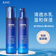 AHC B5玻尿酸水乳潔面護(hù)膚套裝 補(bǔ)水保濕 清潔滋潤 水140ml+乳140ml