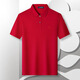 夢(mèng)特嬌（MONTAGUT）夏季男士短袖Polo衫棉質(zhì)親膚商務(wù)休閑T恤網(wǎng)眼透氣上衣 中國紅 54 