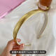 清晨的星星韓系亮面pu皮質(zhì)發(fā)箍女2025新款高顱頂頭箍發(fā)卡洗臉發(fā)捆頭窟發(fā)飾品 金色