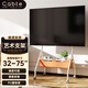 卡步特（CABTE）32-75英寸移動(dòng)電視支架藝術(shù)電視支架落地電視架移動(dòng)電視柜柜類 品牌通用55/65/75電視推車 典雅白