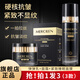 夢(mèng)希藍塑顏彈彈面霜乳保濕滋潤補水緊致拉絲拉皮霜 【彈彈霜+乳+睡眠面膜】