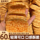 享鮮人原切薯片多口味休閑追劇零食食品辦公室解饞小吃整箱批發(fā) 【15包】辣條+香辣+原味300g*1箱