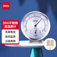 得力（deli）金屬溫濕度計 掛立兩用免電池大表盤(pán) 辦公家用室內外測溫計 8847