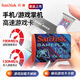 閃迪（SanDisk）1TB TF內(nèi)存卡 A2 U3 V30 4K 游戲存儲卡 讀速190MB/s 寫速130MB/s 游戲不卡頓 游戲機(jī)掌機(jī)專用卡