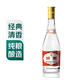 汾酒黃蓋玻汾清香型53度475ml