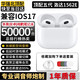 悅虎頂配版四代悅虎洛達(dá)1562e華強(qiáng)北藍(lán)牙耳機(jī)4代Air3昇龍適用蘋果安卓iphone16/15/14降噪無(wú)線半入跑步 【四代1562E】臻享版 -L口