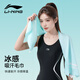 李寧（LI-NING）游泳毛巾冷感吸水吸汗速干擦汗運動(dòng)毛巾溫泉旅游健身成人游泳裝備 青綠(冷感毛巾）30*100 一條裝