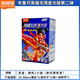 布魯可新品布魯可積木人英雄無限星光版第三3彈哪吒紅蓮裝甲拼裝積木玩 星光版第2彈【盲盒1個(gè)】多拍重復(fù)