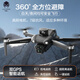 外星人玩具航拍無人機(jī)高清專業(yè)8K智能入門級成人機(jī)航拍器遙控飛機(jī)U33