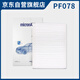 科德寶空調(diào)濾清器濾芯格PF078寶來(lái)傳奇高爾夫4蔚領(lǐng)朗逸啟航朗行