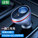 綠聯(lián)車載充電器PD20W多功能點(diǎn)煙器轉(zhuǎn)換器一拖三擴(kuò)展車充蘋果華為快充 一拖三車載充電器【總144W】