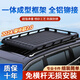 小昌哥車(chē)頂行李框筐通用焊接鋁合金車(chē)頂框普拉多歐藍德CRV行李架車(chē)架  1.6米專(zhuān)用框免橫桿【送網(wǎng)兜雨布綁繩】 其他車(chē)型點(diǎn)此下單