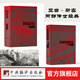 國(guó)富論+道德情操論（全2冊(cè)）（亞當(dāng)·斯密兩部傳世經(jīng)典）