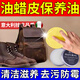 油蠟皮保養油瘋馬皮滋養膏皮衣包包馬丁靴皮鞋清潔護理防水皮油蠟 100g 3盒 【皮具專(zhuān)用保養膏】