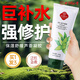 同仁堂蘆薈膠修復(fù)皮膚曬后修復(fù)祛痘痘印淡化補(bǔ)水保濕男女 1支150g【拍1發(fā)3】