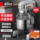 德瑪仕（DEMASHI）商用攪拌機(jī)和面機(jī)全自動(dòng)多功能食堂用揉面機(jī)電動(dòng)廚師機(jī)打蛋器奶油機(jī)商用和面機(jī)拌餡機(jī)和面機(jī)全自動(dòng) 30L容量-DMS-JBJ-30PT-Y1
