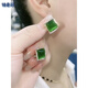 特奇瑪925銀針耳釘女高級感方塊貓眼石耳環(huán)2024年新款氣質(zhì)網(wǎng)紅百搭耳飾 綠色 銀針耳釘