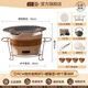 探險者（TAN XIAN ZHE）圍爐煮茶套裝燒烤爐室內煮茶爐陶泥爐戶(hù)外炭烤爐圍爐煮茶器具 24CM陶爐+鑄鐵壺+5斤炭+素燒杯*4