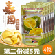 貝奇尼泰國金枕頭榴蓮干無干燥劑原裝進(jìn)口凍干水果干年貨零食 無干燥劑1大包共100g