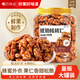 嘴巴印記蜂蜜琥珀核桃仁400g罐裝每日堅果休閑零食小吃即食免剝堅果仁