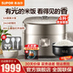 蘇泊爾（SUPOR）電飯煲4L遠紅外穿透加熱技術(shù)IH本釜電飯鍋家用智能可預約煮飯煲湯多功能飯煲SF40HC88 SF40HC88