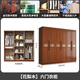 OYKTN廣東佛山東莞中式花梨木實(shí)木衣柜實(shí)木家用臥室收納儲物柜衣柜衣櫥 【花梨木】六門(mén)衣柜