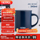 膳魔師（THERMOS）保溫杯340ml男女士?jì)和R克咖啡杯學(xué)生生日禮物JDG-351 藏藍色