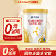 羊羊100嬰兒羊奶粉 新國標(biāo)羊羊宜貝a2羊乳蛋白新生嬰幼兒純羊奶粉試用裝 試用裝
