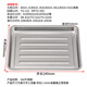 適用于九陽(yáng)蘇泊爾格蘭仕電蒸烤箱托盤(pán)304不銹鋼烤盤(pán)家用燒烤盤(pán)配件 304不銹鋼烤盤(pán)249*200mm