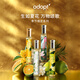 ADOPT’季節(jié)限定香水吾之花園青柚丹桂雪松茉莉香水木質調小眾持久淡香 吾之花園 30ml