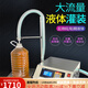 仕夕爍大流量液體灌裝機(jī)全自動(dòng)液體定量分裝機(jī)多功能純粘稠食用油白酒辣 粘稠液體大流量17升/分鐘-洗衣液洗潔精專用