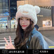 SOMUBAY毛絨針織帽子女秋冬季可愛(ài)小熊帽加厚保暖甜美顯臉小百搭包頭帽 米色有標