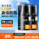 麥芙迪男士防曬霜SPF50+軍訓(xùn)高原戶外高倍防曬清爽隔離紫外線防水防汗 防曬霜50gx2【清爽不油】