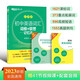 新東方初中英語(yǔ)詞匯詞根聯(lián)想記憶法亂序版3500詞  20天背完中考核心詞匯七八九年級中考英語(yǔ)1000句子記單詞詞匯 初中英語(yǔ)詞匯詞根聯(lián)想記憶法【亂序版】 新東方