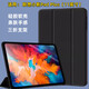 疆科適用聯(lián)想小新Pad Plus平板保護(hù)套11英寸J606F平板電腦新款三折硅膠翻蓋全包輕薄防摔保護(hù)殼簡(jiǎn)約 【靜夜黑】翻蓋平板保護(hù)套 聯(lián)想小新Pad Plus【11英寸】