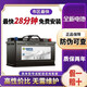 瓦爾塔蓄電池VARTA同城送裝免費上門(mén)安裝以舊換新原裝AGM汽車(chē)啟停電瓶 60AH奔馳smart長(cháng)安cs75指南者樂(lè )風(fēng)RV