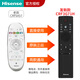 海信電視機原裝遙控器CRF3G71H語(yǔ)音通用CRF5A59 CRF3A68 CRF5A58 CRF6A58 CRF6A57 CRF6A59CRF3A57 CRF6A57替代款CRF3G71H