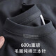 氧家山東即墨衛(wèi)衣 600g重磅衛(wèi)衣男秋冬圓領(lǐng)無帽加絨加厚中山工廠三本 深灰色 XL