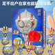 京達玩具奧特曼玩具扭蛋機器人變形魔方兒童3-6歲拼裝男孩新年禮物 扭蛋機【5大號扭蛋+30張任務卡】
