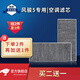 適配長城風(fēng)駿3 5 6 7 活性炭空調(diào)濾芯濾清器過濾網(wǎng)空調(diào)格 冷氣格 濾芯器原廠原裝升級 風(fēng)駿5 國五（對裝空調(diào)）【T266】 空調(diào)濾芯