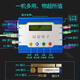 多功能電腦故障診斷儀pci-e主板診斷卡檢測試卡PCIE中文 GX007