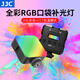 JJC 迷你RGB補光燈豆腐燈全彩口袋手持打光LED柔光拍照直播手機相機VLog視頻便攜攝影磁吸布光氛圍燈 套餐五：補光燈+升級延長(cháng)桿腳架（配手機夾）