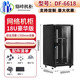 美廉圖鼎峰網(wǎng)絡(luò )機柜6U12u42U服務(wù)器墻柜弱電交換機監控功放音響1米機柜 1米豪華【1000*600*600】 黑色網(wǎng)孔門(mén)厚度：整體0.8立柱1.5